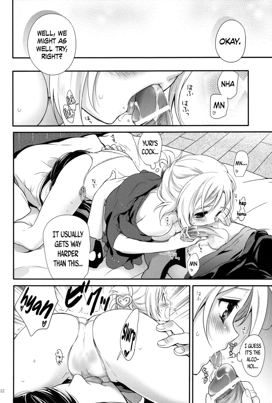 Hentai Manga Comic-Love is Blind-Read-11